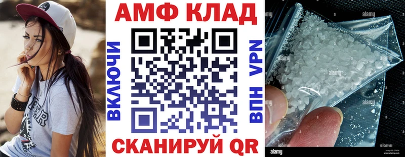 АМФ 98%  Балтийск 