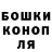 Героин хмурый Polic Bolsha