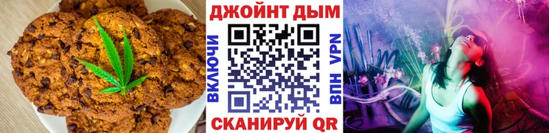 Cannafood марихуана  Балтийск 