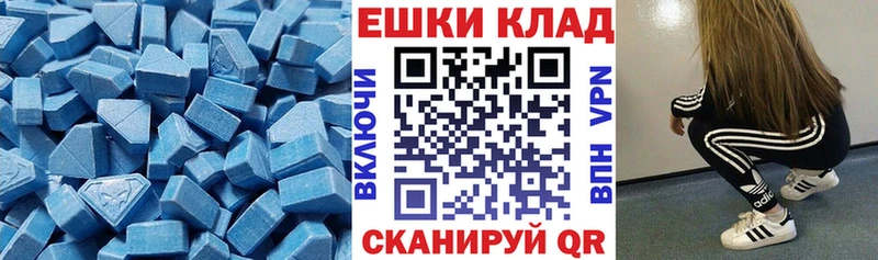 ЭКСТАЗИ TESLA  как найти   Балтийск 