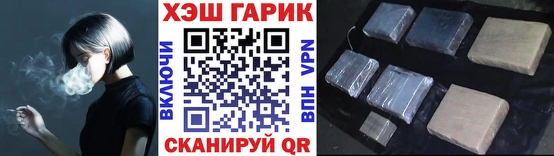ГАШИШ Ice-O-Lator  Балтийск 