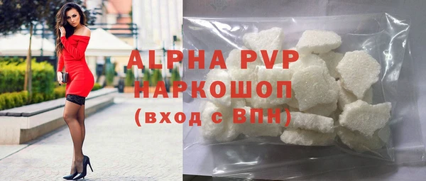 а пвп мука Богородицк