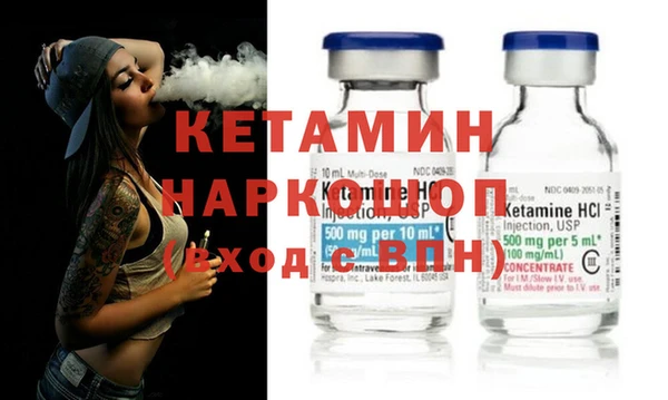 ГАЛЛЮЦИНОГЕННЫЕ ГРИБЫ Белоозёрский