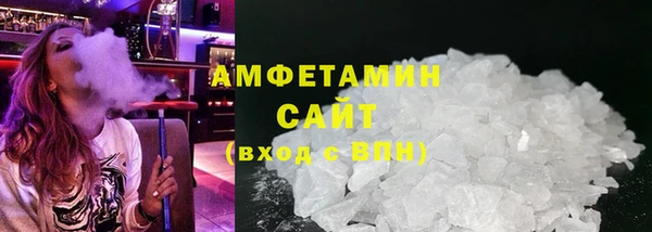 ГАЛЛЮЦИНОГЕННЫЕ ГРИБЫ Белоозёрский