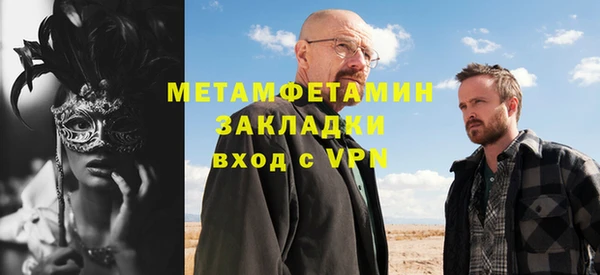 ECSTASY Бронницы