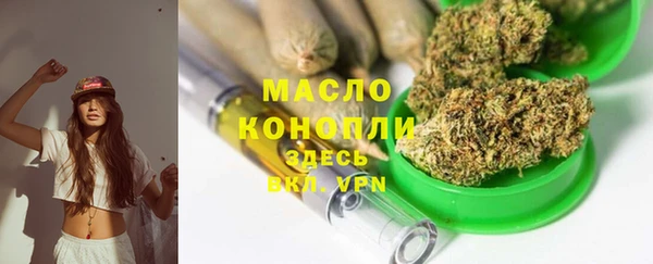 а пвп мука Богородицк
