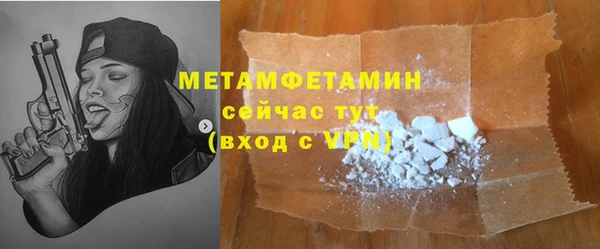 метадон Богородск