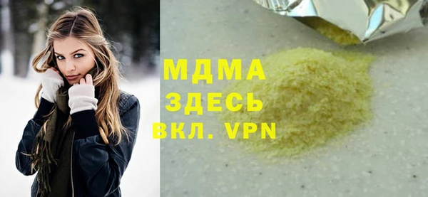 метадон Богородск