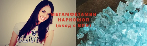 метадон Богородск