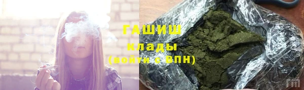 метадон Богородск