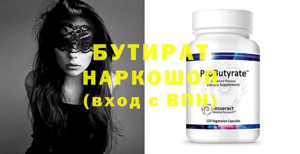 кокаин премиум Белокуриха