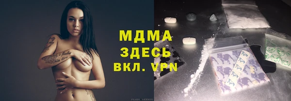 кокаин премиум Белокуриха