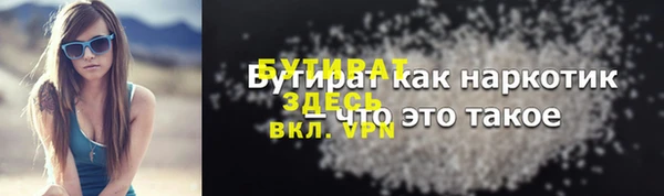 ГАЛЛЮЦИНОГЕННЫЕ ГРИБЫ Белоозёрский