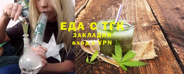 кокаин премиум Белокуриха