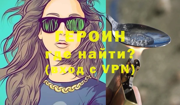 кокаин премиум Белокуриха