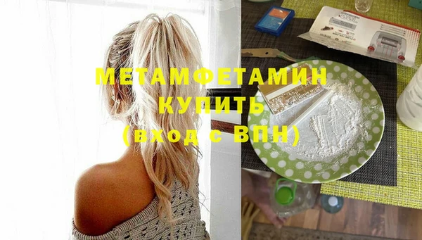 ГАЛЛЮЦИНОГЕННЫЕ ГРИБЫ Белоозёрский