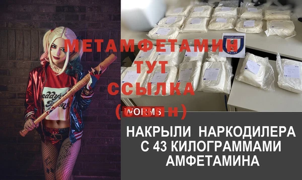 кокаин премиум Белокуриха
