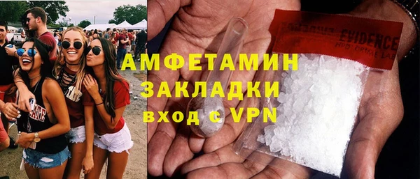 кокаин премиум Белокуриха