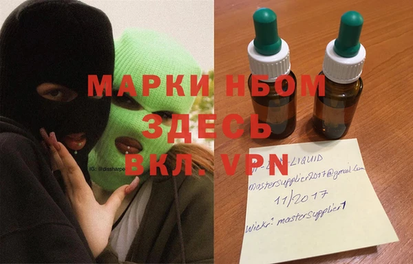 метадон Богородск