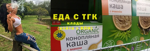 МДМА Богданович