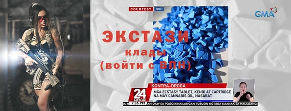 метадон Богородск