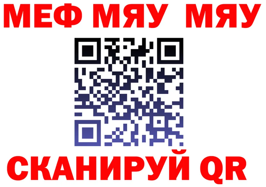 МЕФ 4 MMC ТОР площадка блэк спрут Балтийск