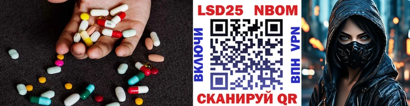 ЛСД экстази ecstasy Балтийск