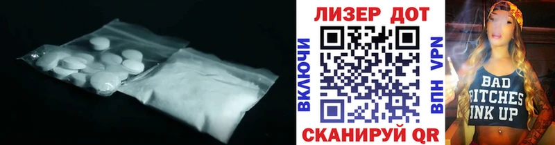 кракен рабочий сайт  Балтийск  LSD-25 экстази кислота 
