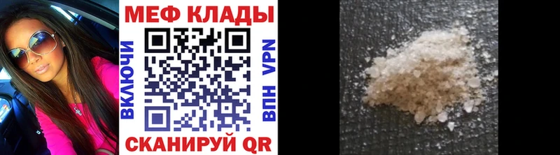 блэк спрут tor Балтийск МЕФ mephedrone