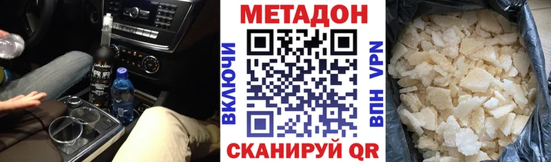 гидра ONION  Балтийск  Метадон белоснежный  купить  сайты 