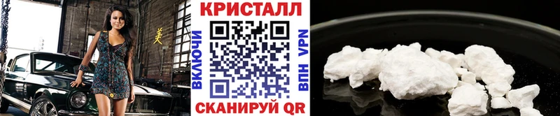 МЕТАМФЕТАМИН кристалл  MEGA ТОР  Балтийск  купить наркотик 