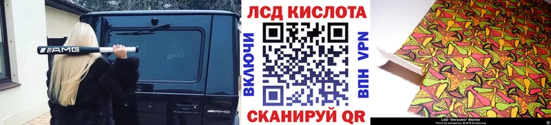 Марки 25I-NBOMe 1,5мг  Балтийск 