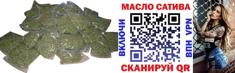 kraken маркетплейс  Балтийск  ТГК жижа 